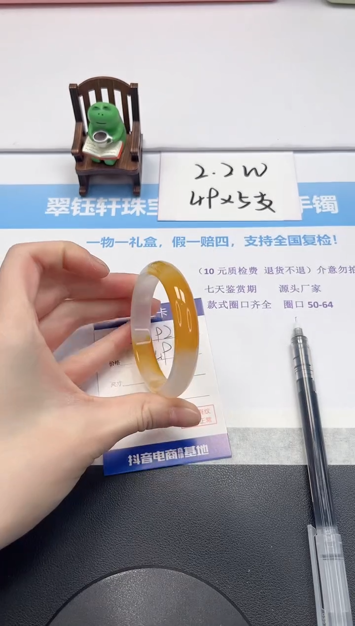 【闪购商品】石英质玉手镯未镶嵌V92-54.5