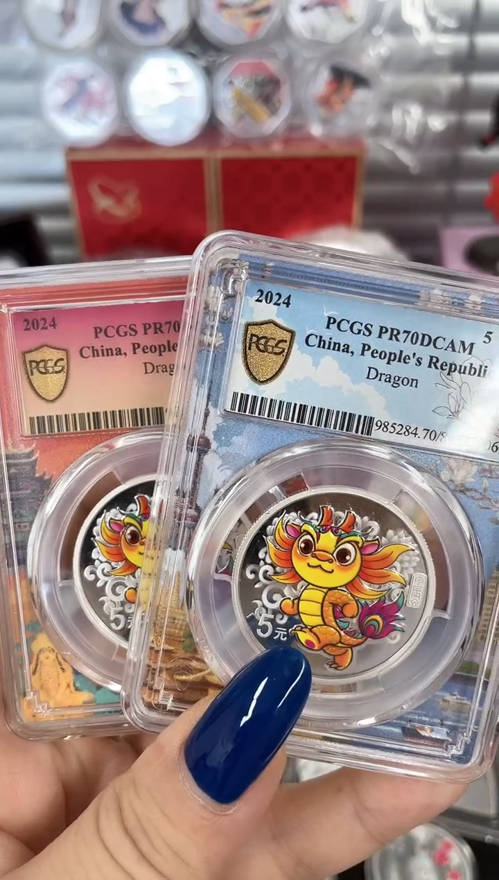 纯银2024彩银龙15克PVGS70分带证书