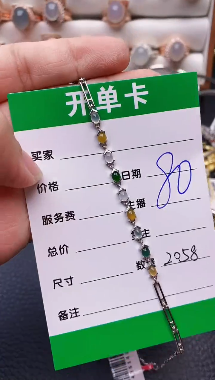 【闪购商品】翡翠戒指银S925镶嵌2058