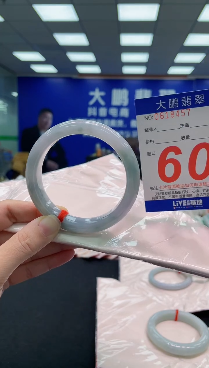 翡翠手镯未镶嵌AAAAAAAAA