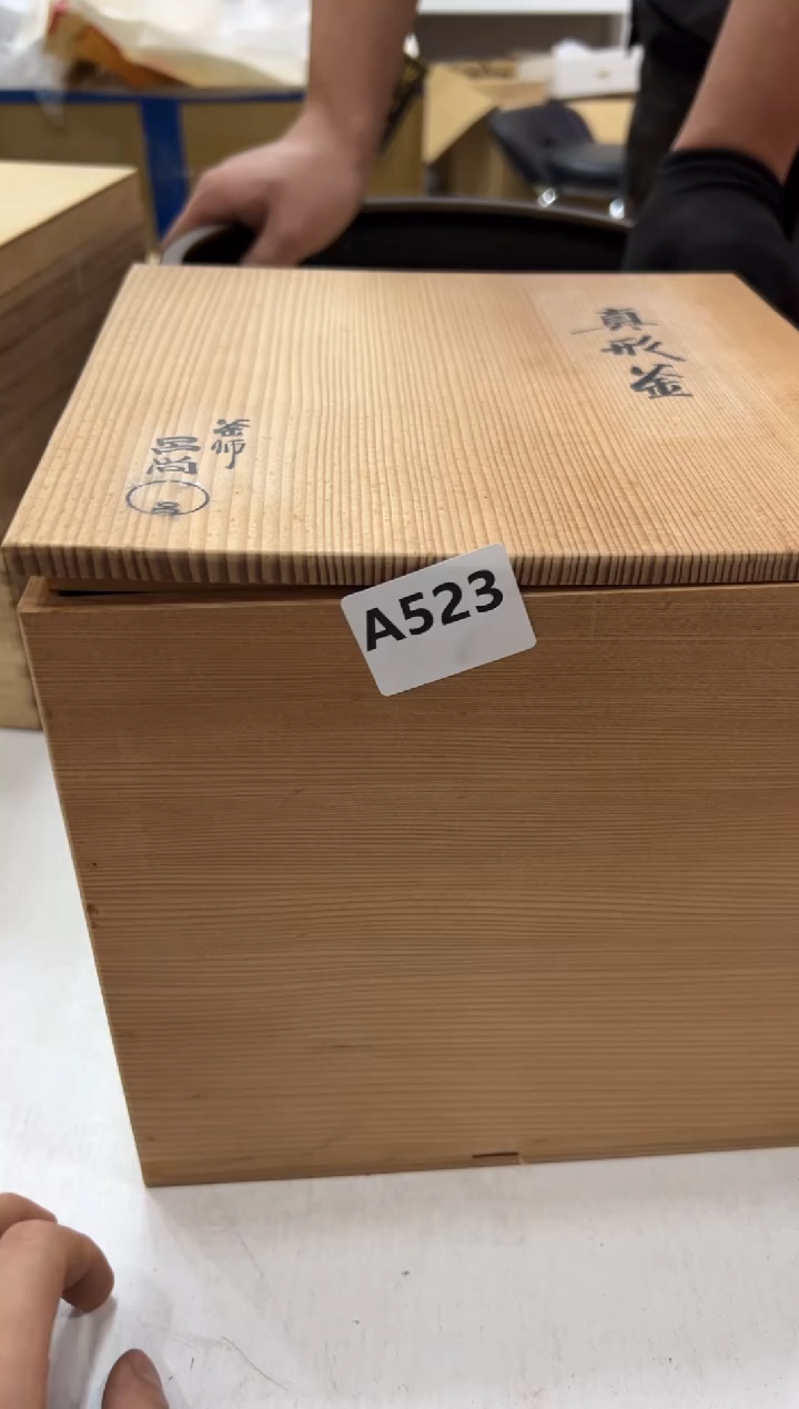 瓷片阳****6523中古商品，谨慎参拍