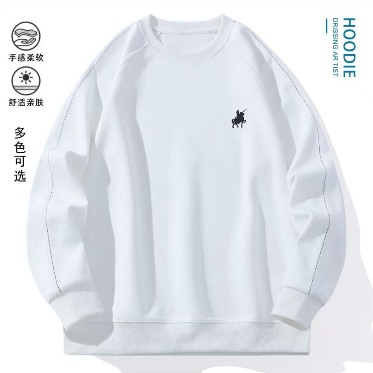 2025秋季新款刺绣卫衣长袖圆领休闲柔软舒适