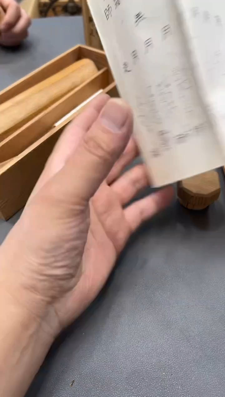 竹A****安工艺品小四孤品收藏