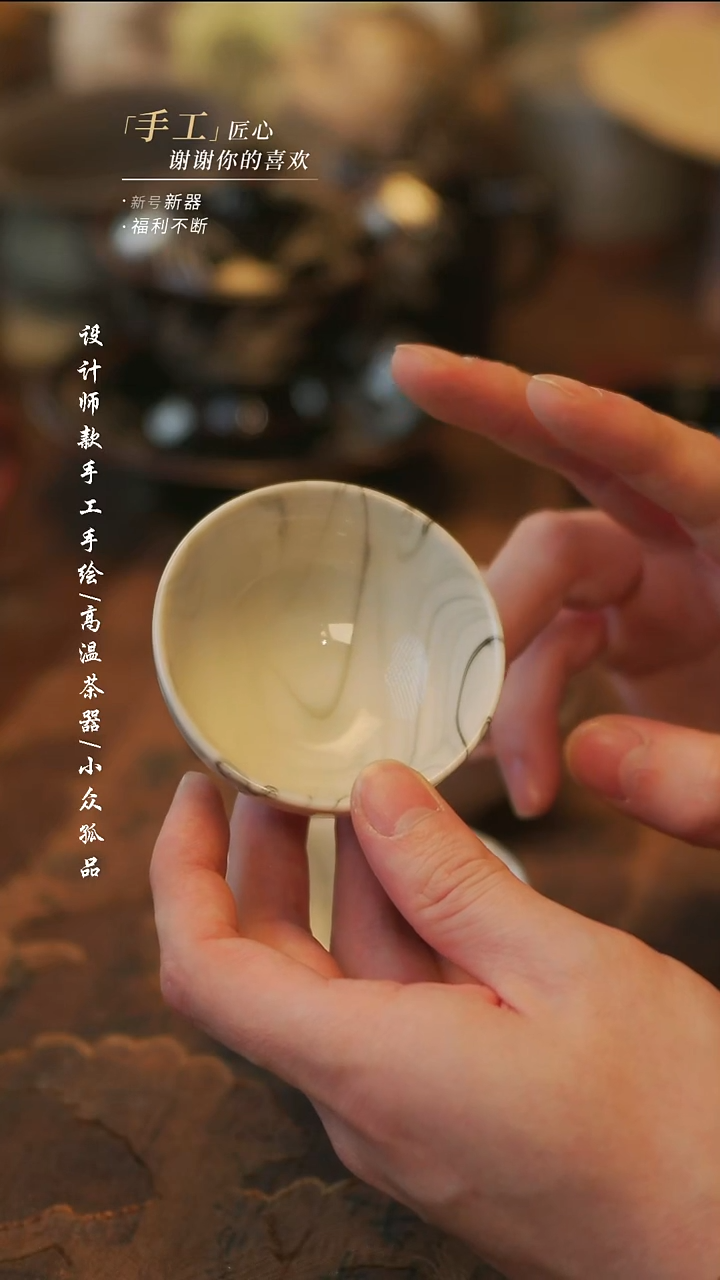 陶墨色同款一个【溯本】瓷片***瓷片