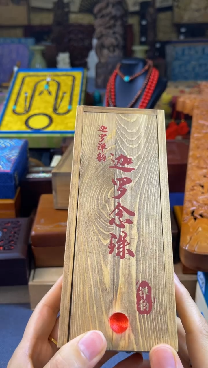 林氏直播精选推荐