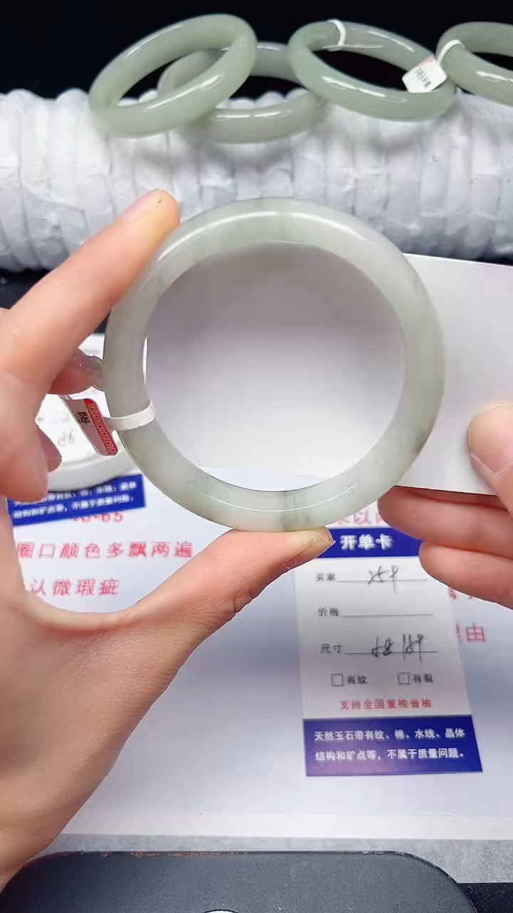 未镶嵌手镯石英质玉259-58/59