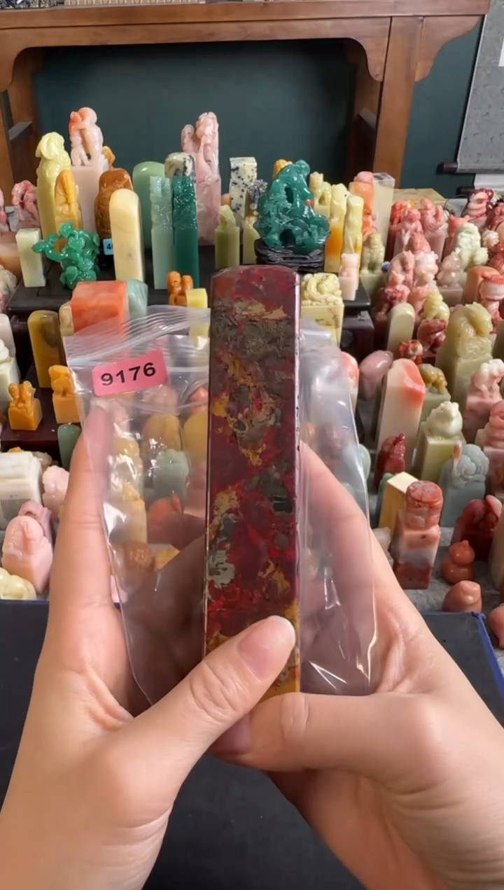 青田石印石青*编号编号9176