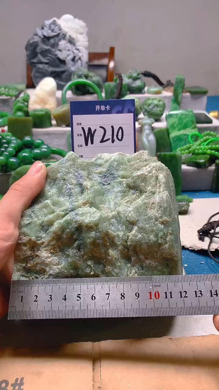 【闪购商品】和田玉珠宝半成品未镶嵌1