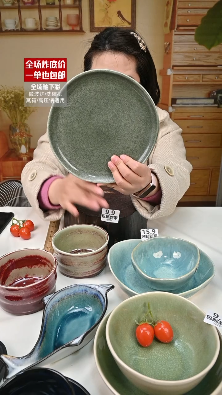 【闪购商品】瓷【外贸捡漏】盘（默认微瑕）