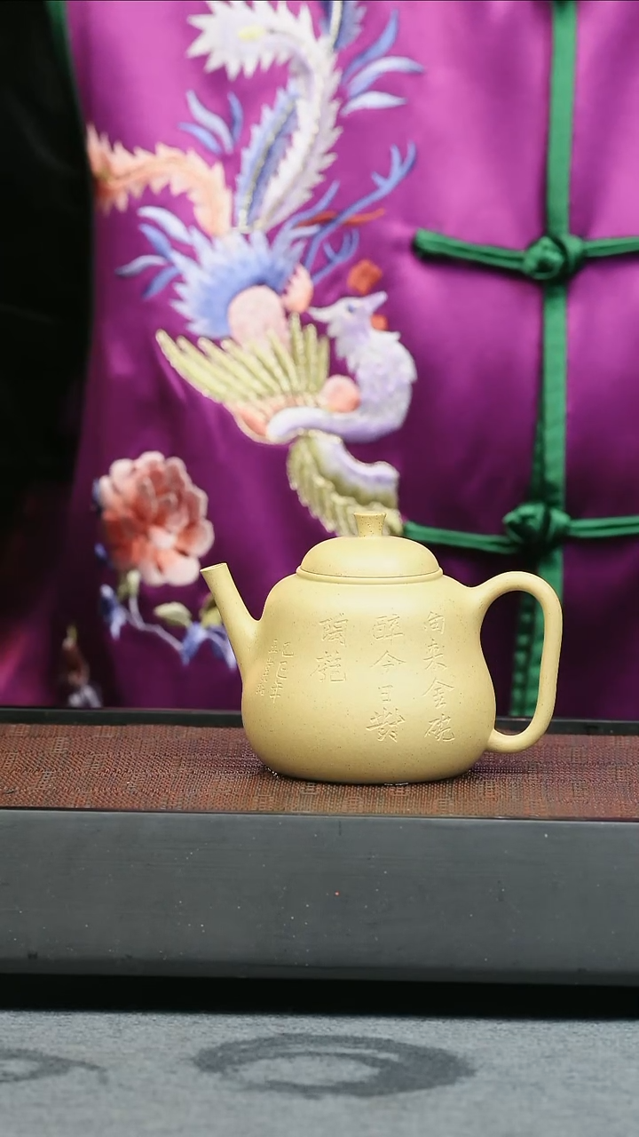 【闪购商品】紫砂茶壶五堂 葫芦陶匏-130cc