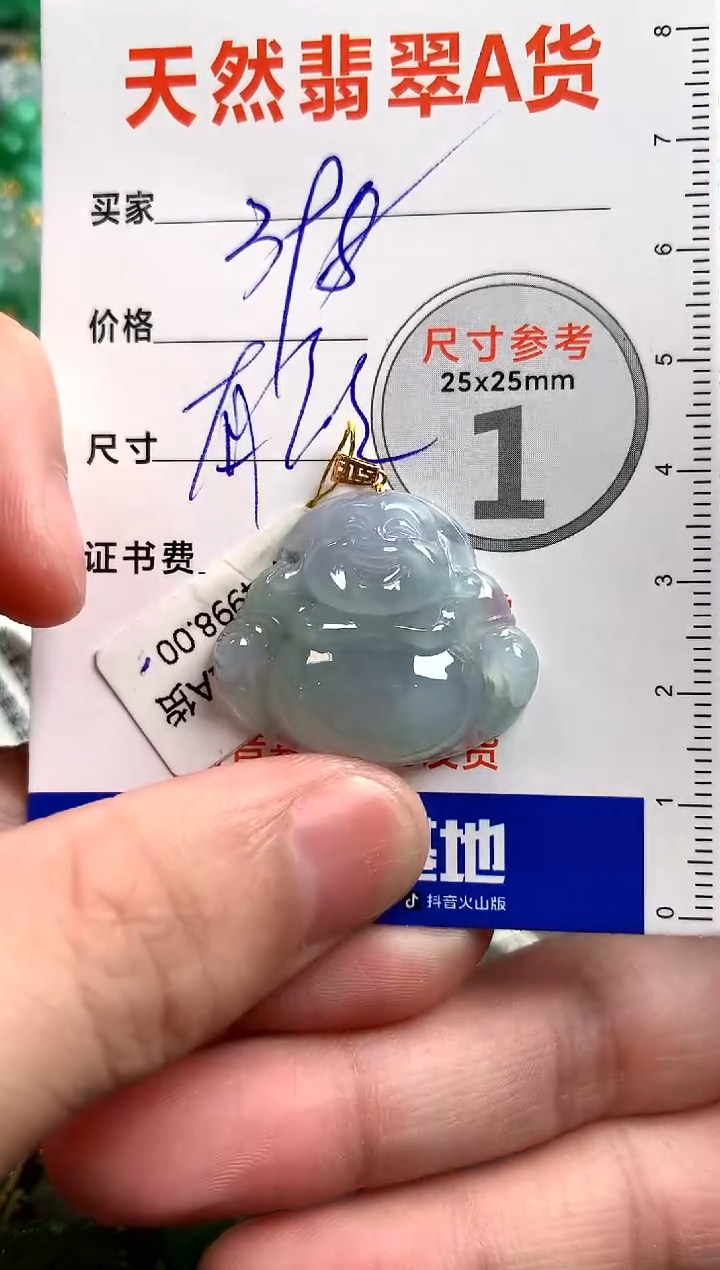 【闪购商品】翡翠颈饰18K金镶嵌0044412663