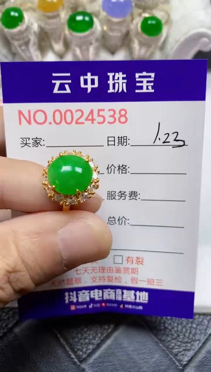 【闪购商品】翡翠戒指银S925镶嵌/4538