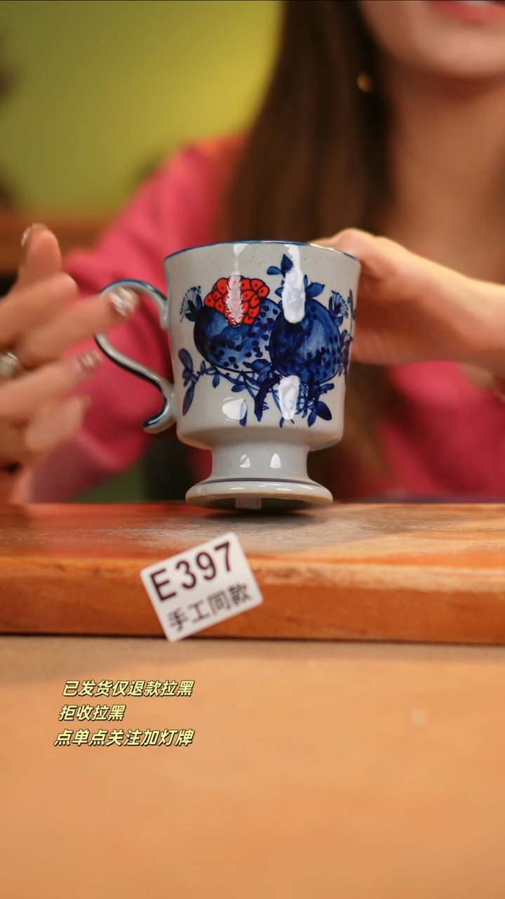 【闪购商品】其他E397窑林瓷业瓷器