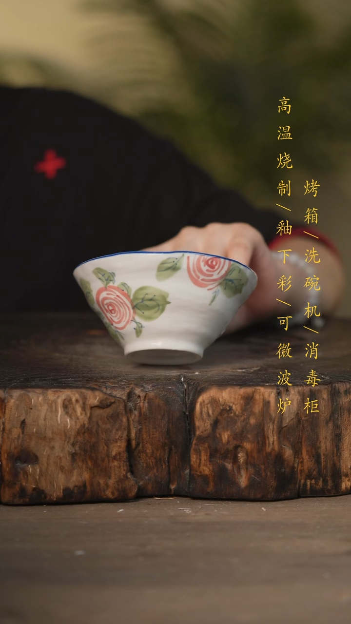 瓷片景德镇高温釉下彩可微波烤箱洗碗机