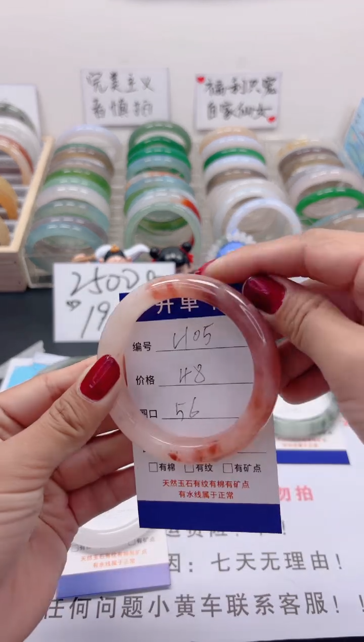【闪购商品】石英质玉手镯未镶嵌v105