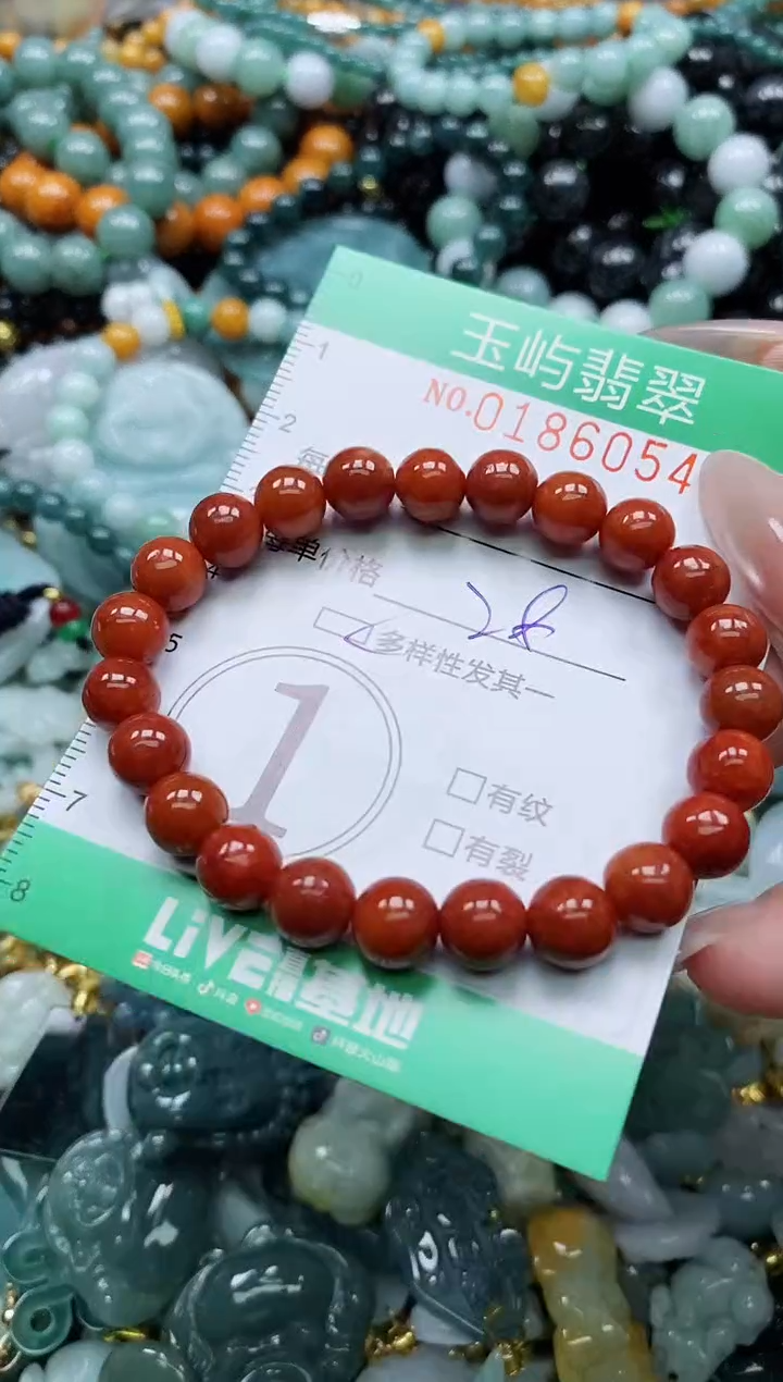 翡翠未镶嵌颈饰闪购0186054多样性发其一