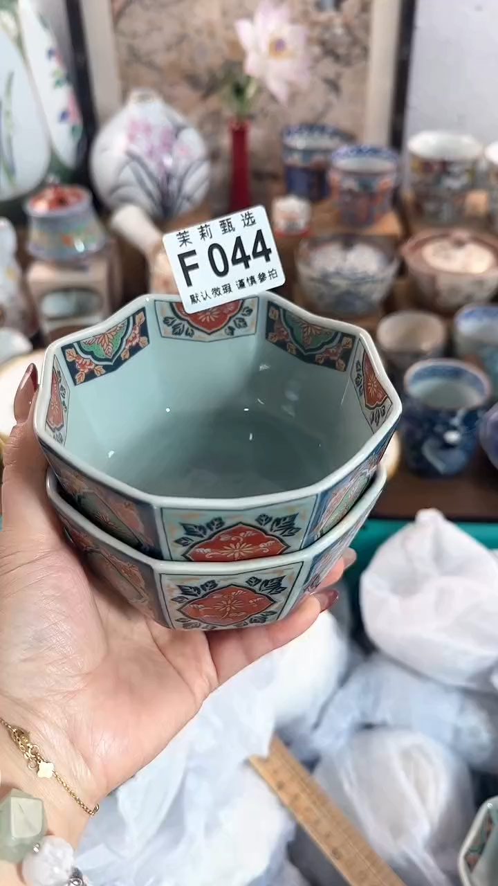 【闪购商品】茉莉甄选壹号商品044