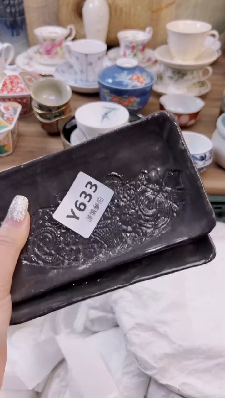 瓷片紫*         633