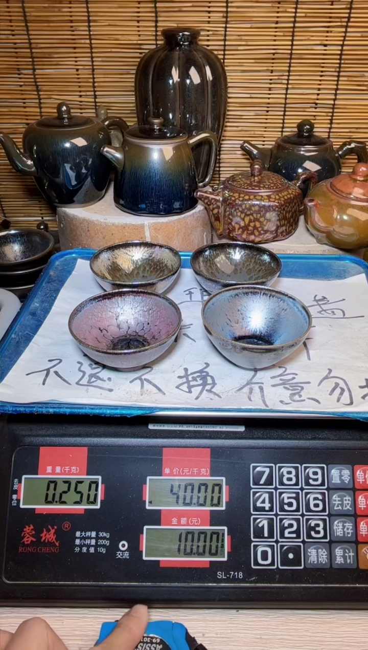 【闪购商品】茶盏建窑建盏微瑕建盏