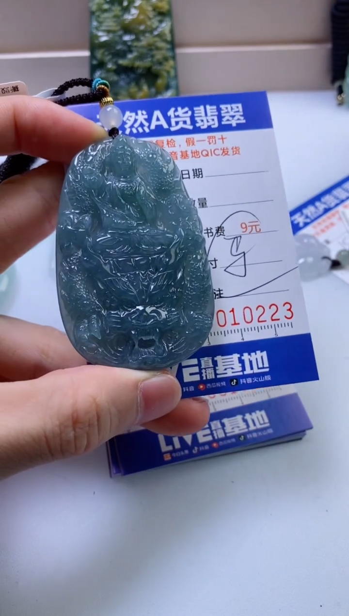 翡翠挂件未镶嵌        