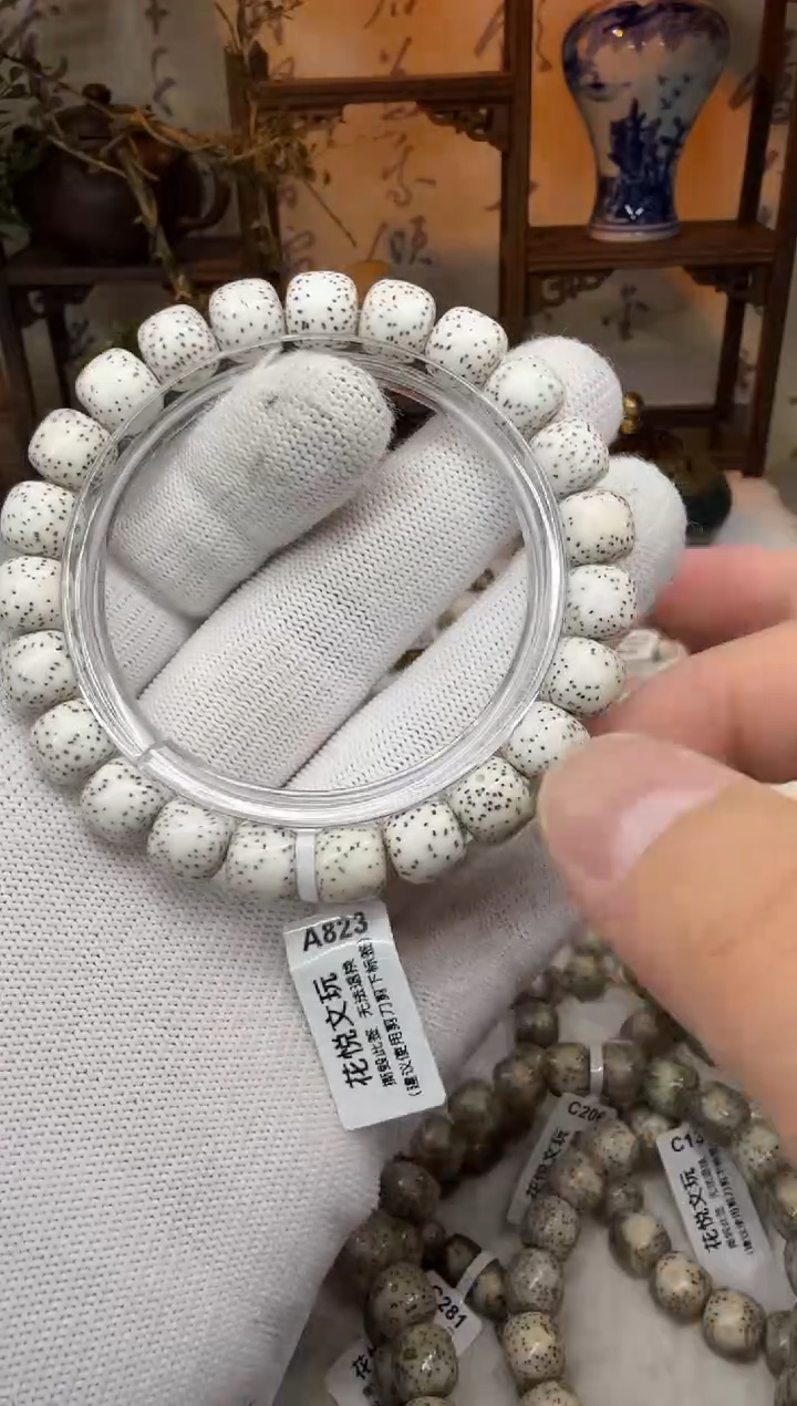 【闪购商品】星月菩提吊坠10x9原白针尖星散星A823