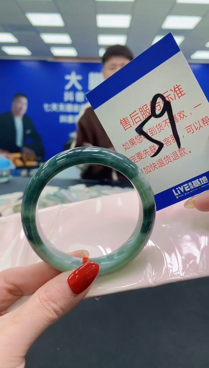 未镶嵌手镯翡翠AAAAAAAAAA1