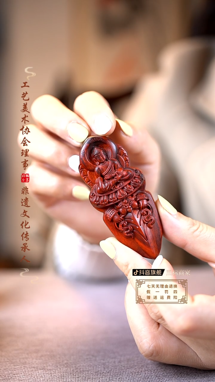 【闪购商品】檀香紫檀（小叶紫檀）大日如来杵