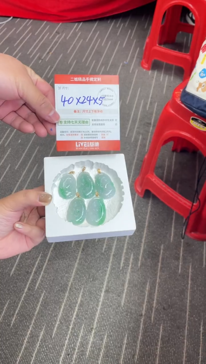 18K金镶嵌挂件翡翠如意FL8配绳/多样性发其一CP