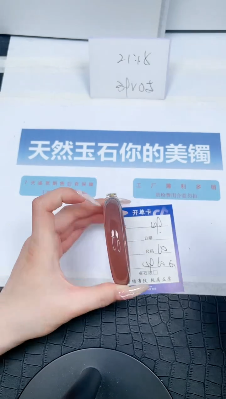 【闪购商品】石英质玉手镯未镶嵌M49-60