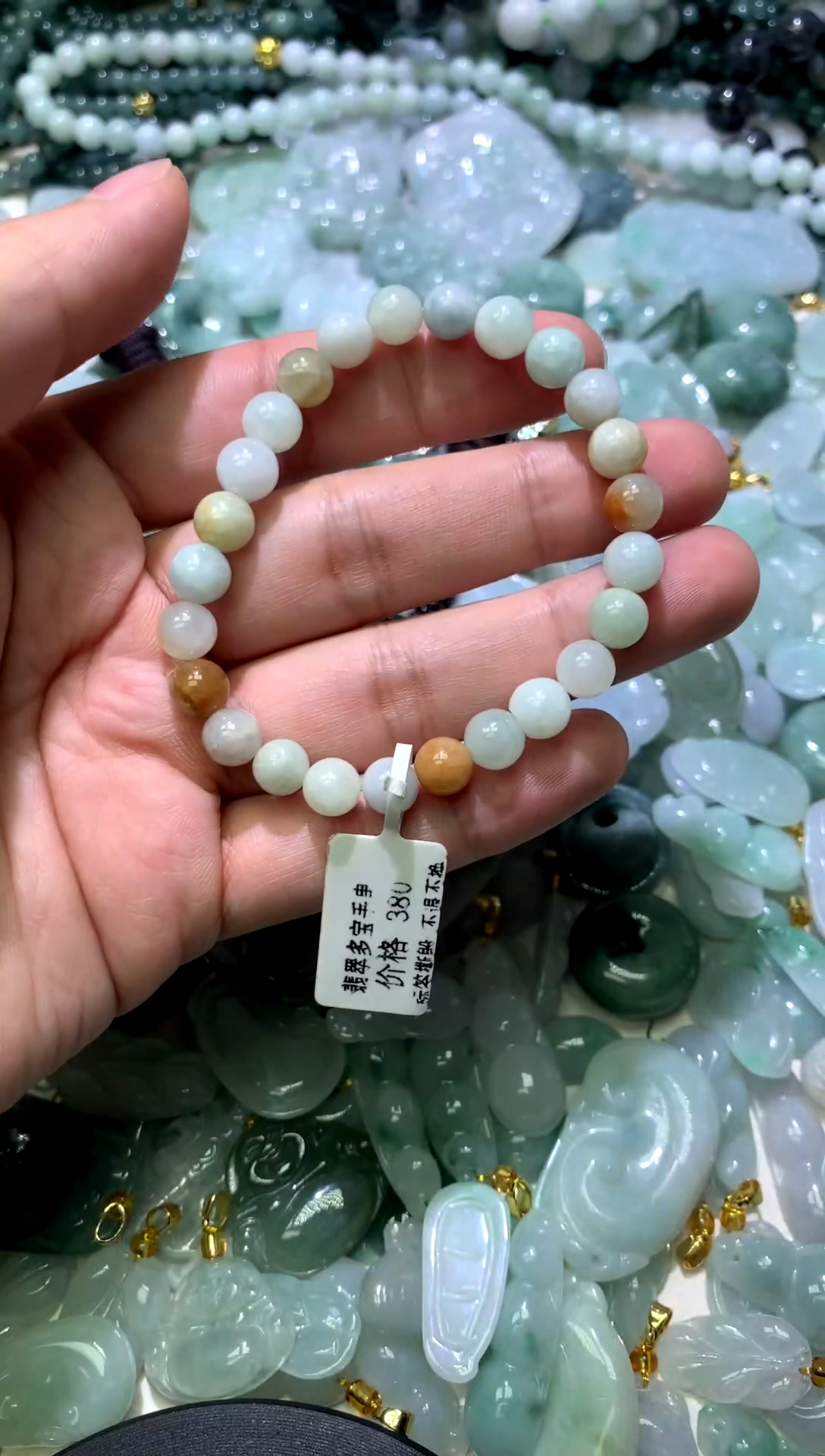 颈饰未镶嵌翡翠1