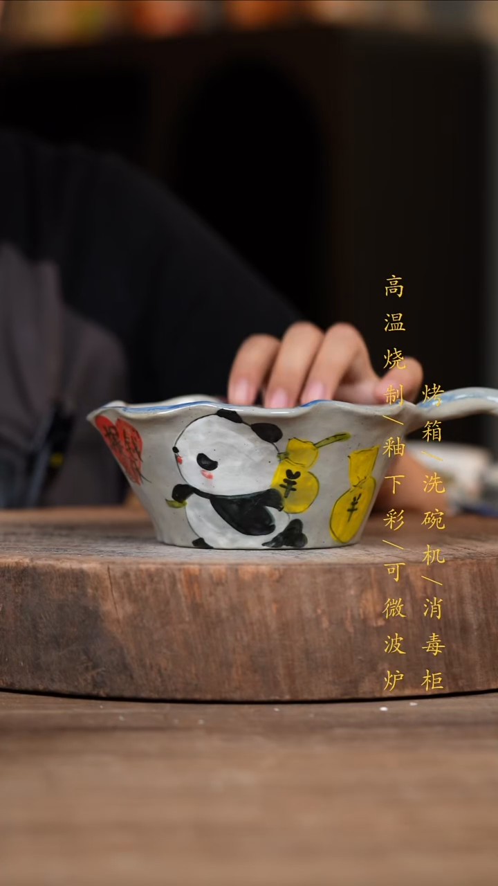 瓷片景德镇高温釉下彩（食品级）