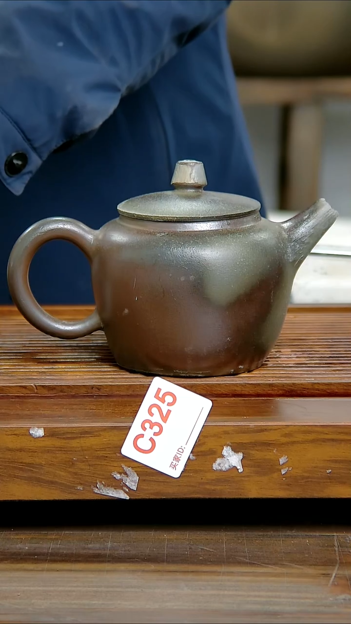 坭兴陶贵台龙窑C325