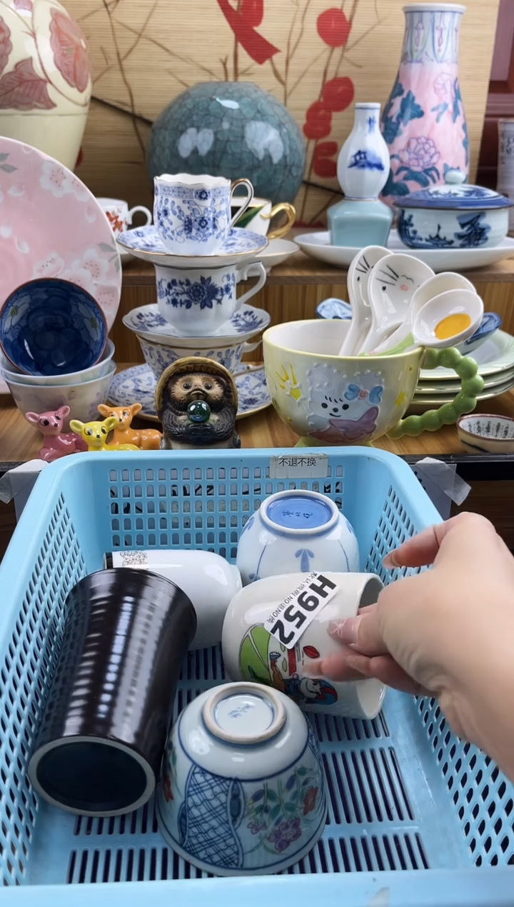 茶****乡==============h952