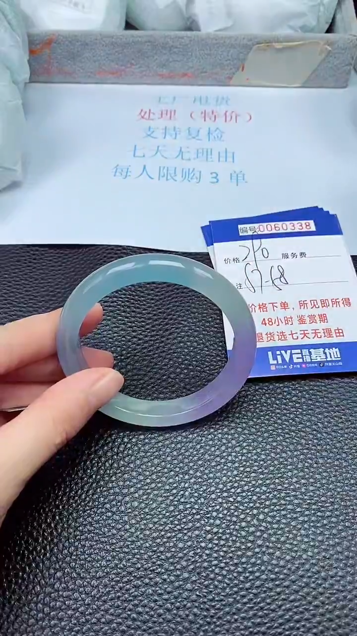 饰品拍下以实物为准60338