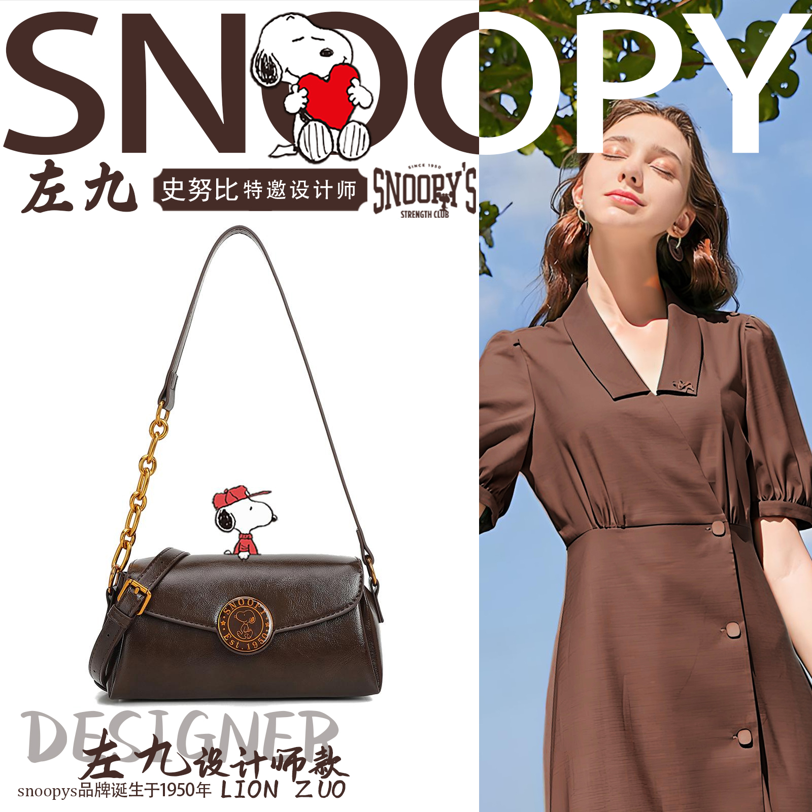 【左九设计师款】2025新款潮流百搭韩版单肩斜挎包