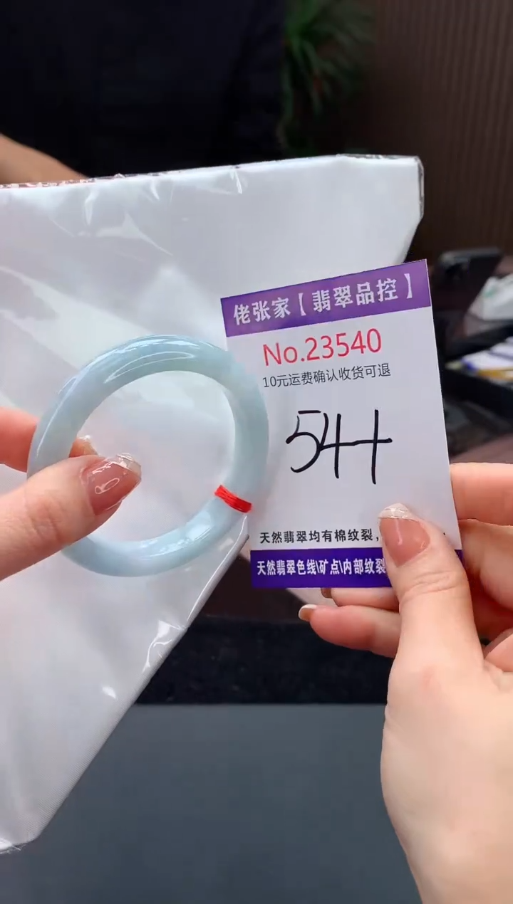 【闪购商品】翡翠手镯未镶嵌天然缅甸A货翡翠