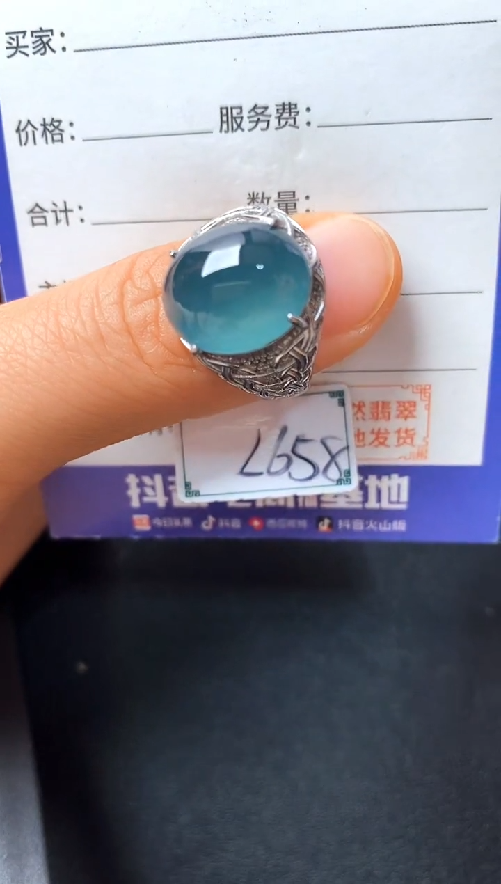 银S925镶嵌戒指翡翠22222