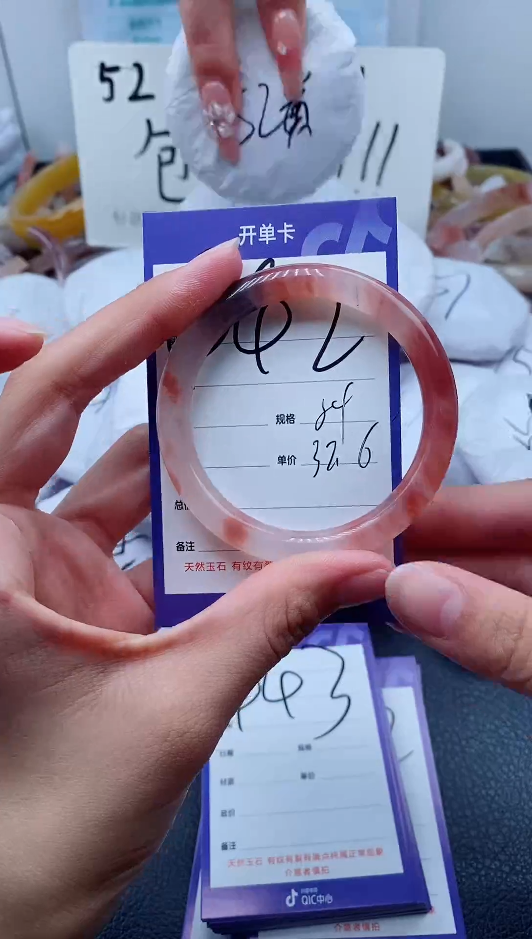 【闪购商品】石英质玉手镯未镶嵌442-53