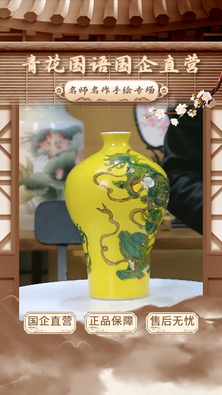 【闪购商品】摆件【青花国语】景德镇纯手工手绘G06