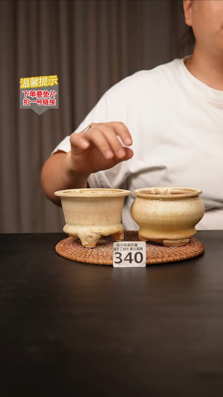 瓷片340内口径约7  外高约7