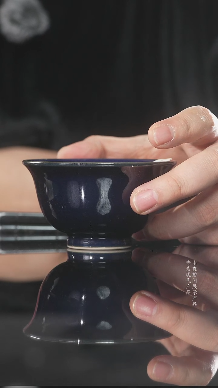 杯子陶瓷微瑕宝石蓝大压手微瑕宝石蓝大压手