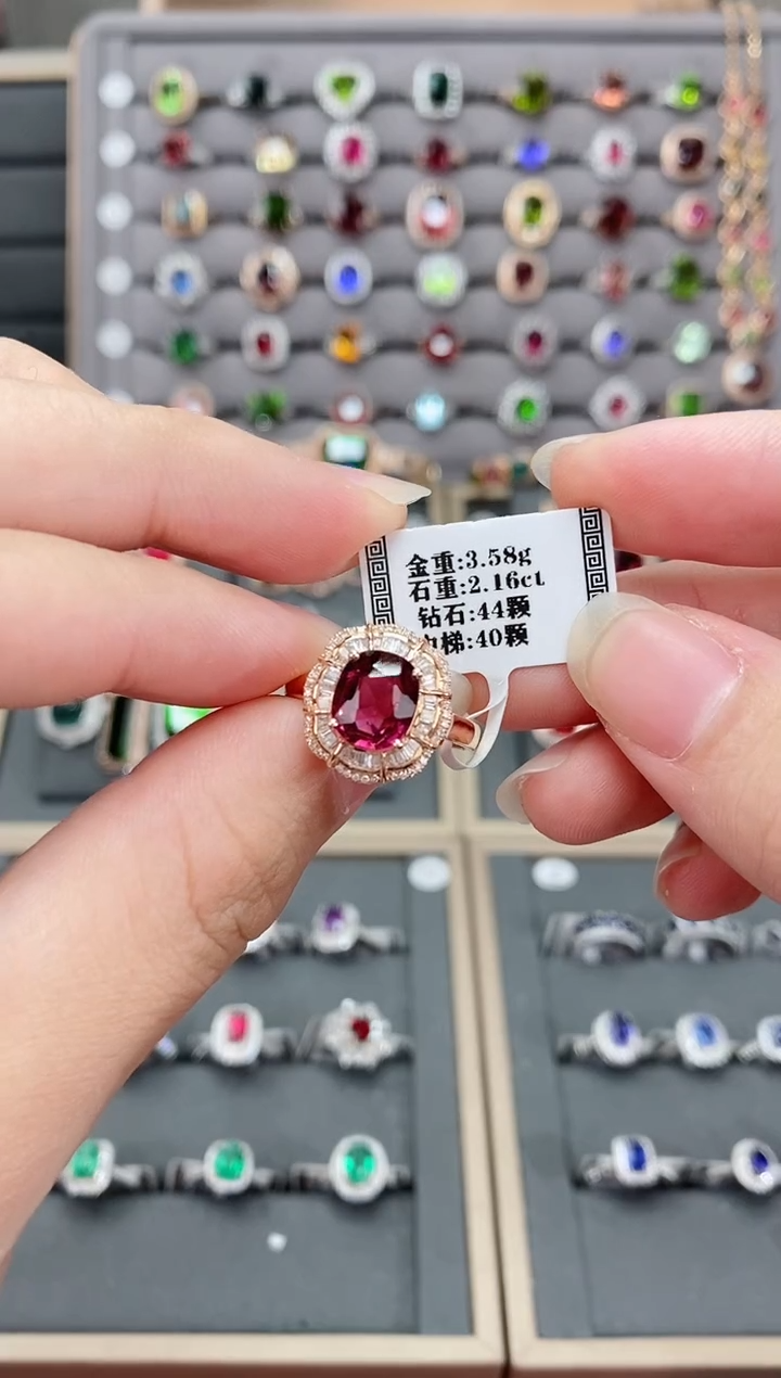 【闪购商品】碧玺戒指18K金镶嵌2.16   