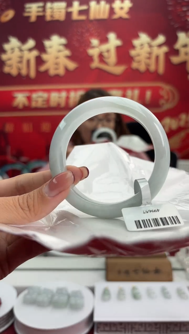 【闪购商品】翡翠手镯未镶嵌14手镯