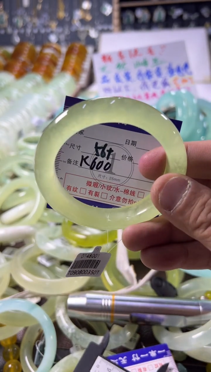 未镶嵌蛇纹石玉手镯1