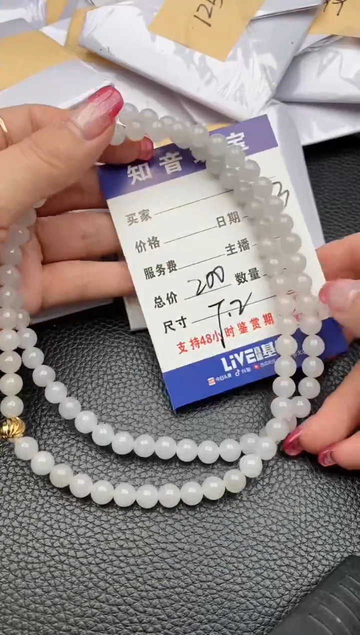 【闪购商品】翡翠颈饰未镶嵌纯天然缅甸翡翠A货