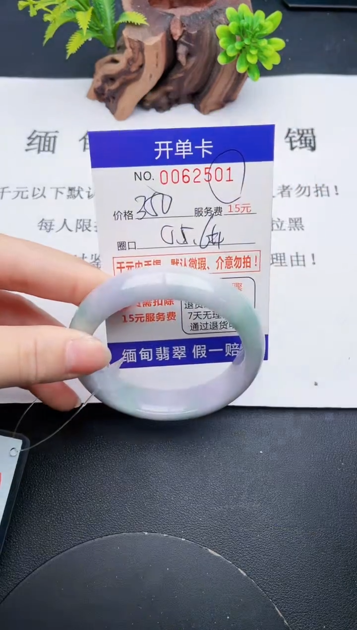 【闪购商品】01丽致优雅手镯时尚百搭