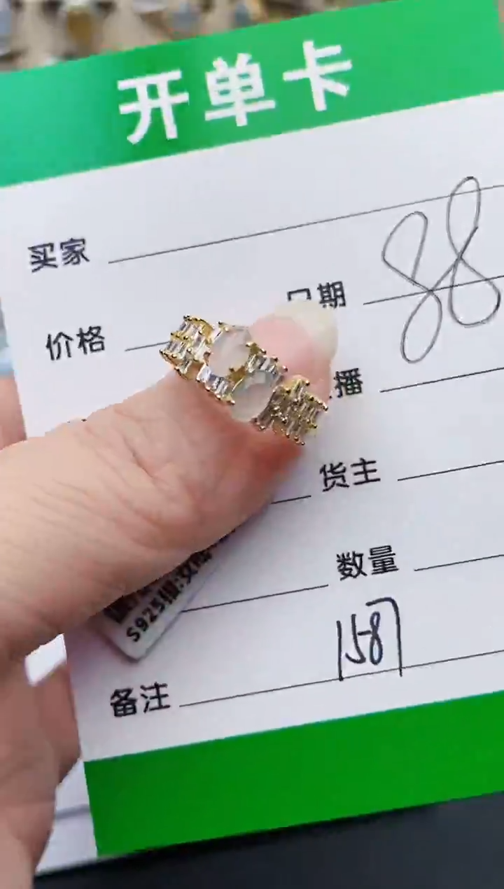 颈饰银S925镶嵌翡翠1587