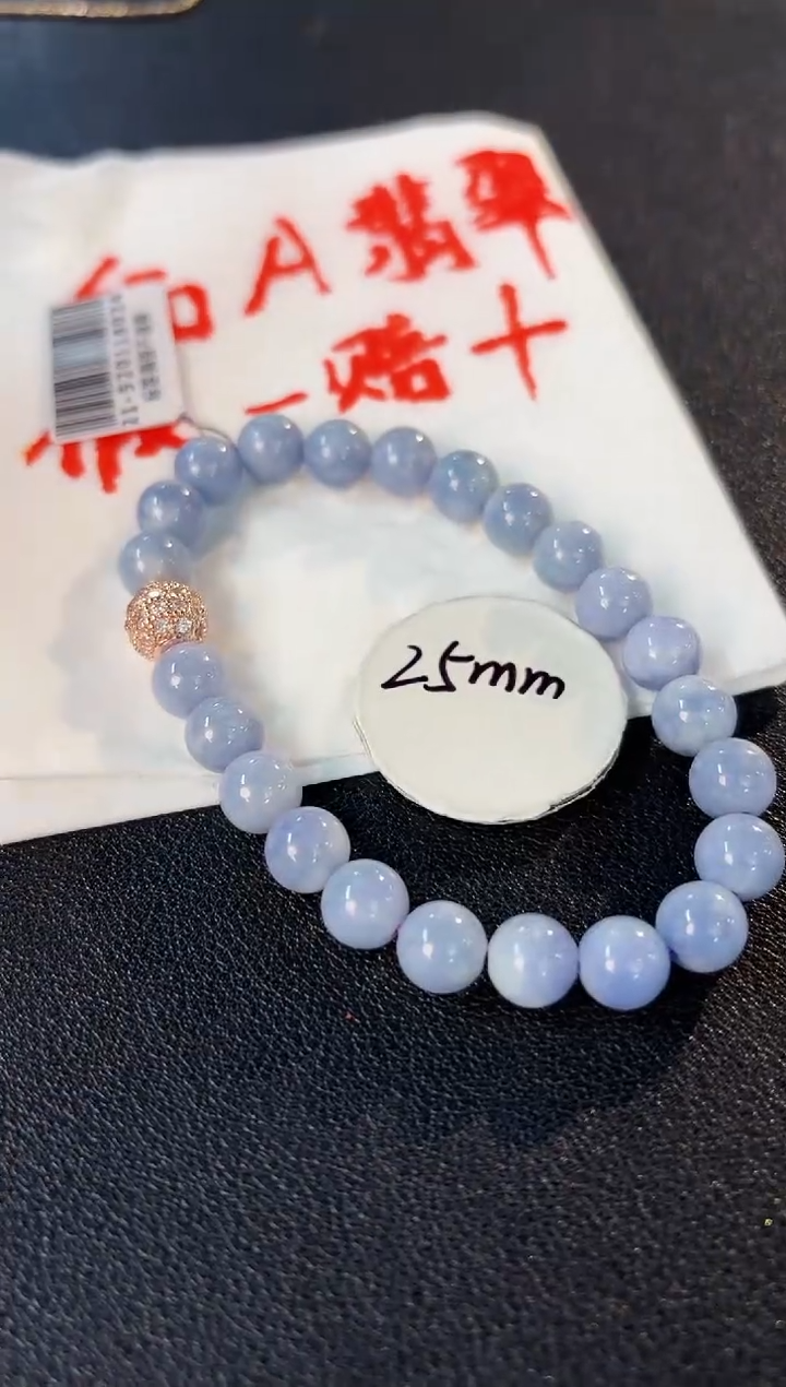 【闪购商品】翡翠手链未镶嵌 缅料A货/支持复检/一件