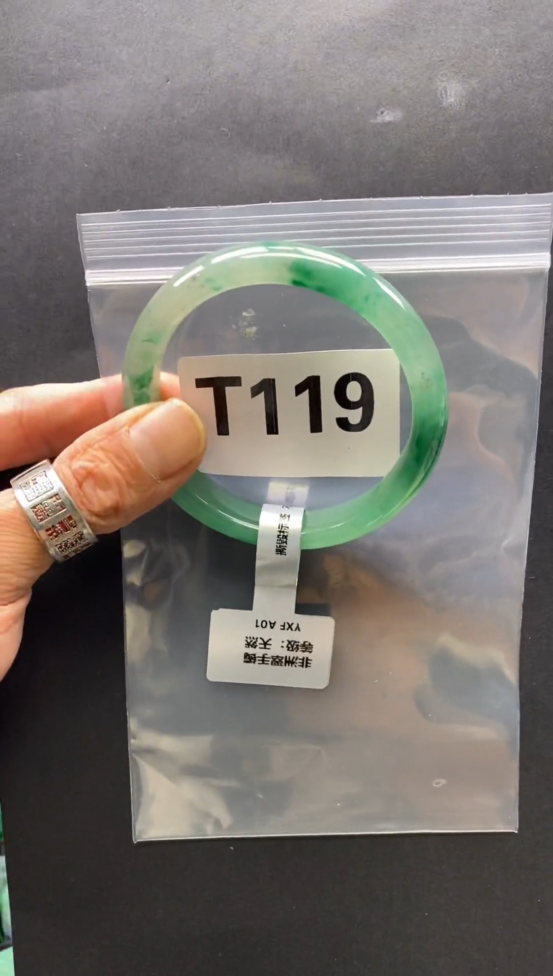 未镶嵌手镯石英质玉（非洲翠）57圈口T119