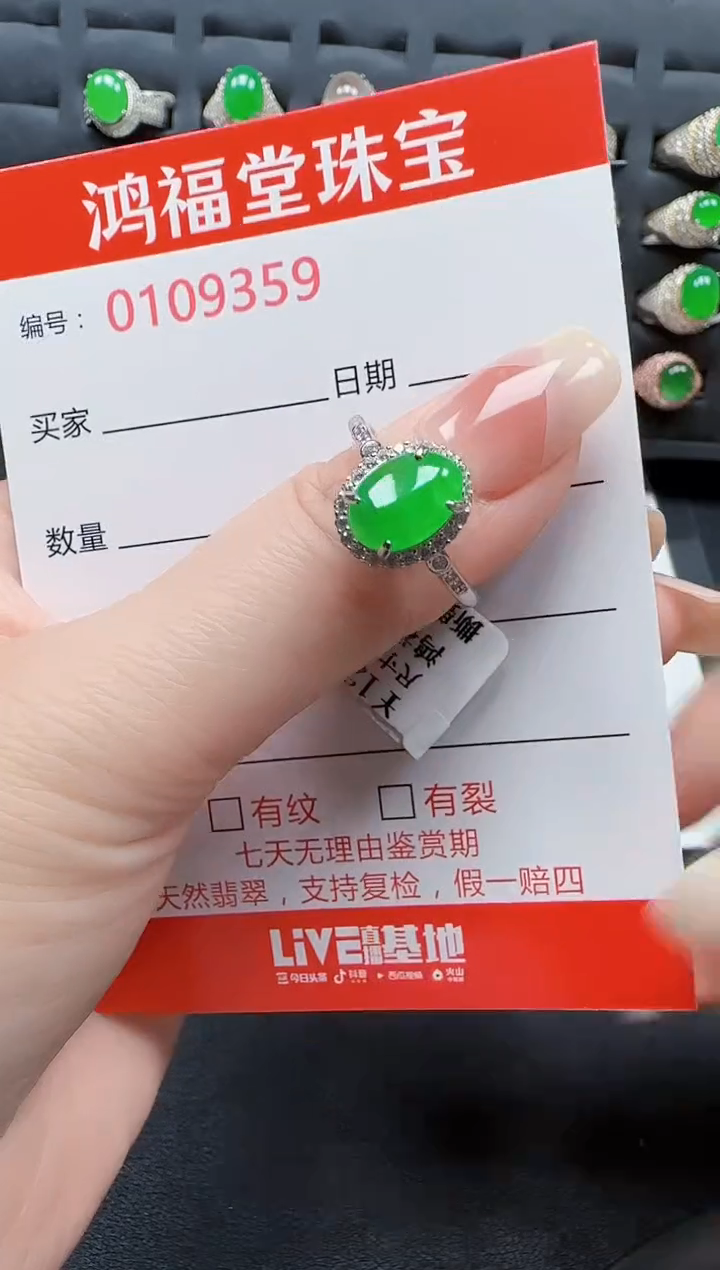 【闪购商品】翡翠戒指银S925镶嵌9359